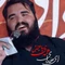 نماهنگ ای صنما