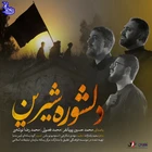  منتخب سردبیر اربعین حسینی استودیویی مشایه اربعین