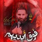 محرم
