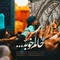 نماهنگ حالم خوبه