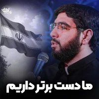 مقاومت و جهاد اسلامی استودیویی