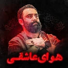 مناجات با امام حسین (ع)