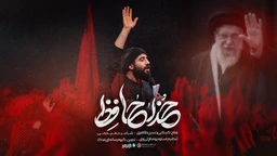 حسین طاهری