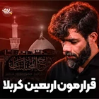 حسین ستوده