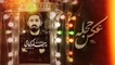 نماهنگ عکس حجله پیام کیانی