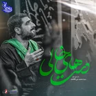 ماه مبارک رمضان