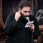 امیر کرمانشاهی