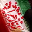 دسته ملّی و انقلاب اسلامی