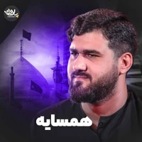وفات حضرت معصومه (س) استودیویی