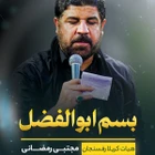 مجتبی رمضانی