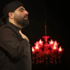 امیر کرمانشاهی