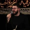 السلام ای شاه شهید