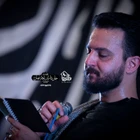 مناجات با امام حسین (ع)