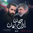 حاج محمدرضا طاهری