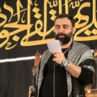 محرم