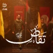 سید محمدرضا نوشه ور