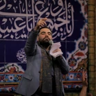 امیر کرمانشاهی