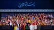 سرود پسراتو ببین