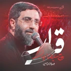 استودیویی مناجات با امام حسین (ع) محرم منتخب احساسی اربعین حسینی