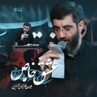  استودیویی مناجات با امام حسین (ع) احساسی منتخب سردبیر