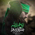 محرم