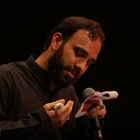 محرم
