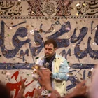 امیر کرمانشاهی