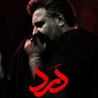 شهادت حضرت رقیه (س) استودیویی