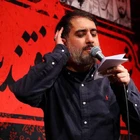 مناجات با امام زمان (عج)