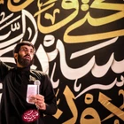 محرم