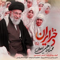 شهادت حضرت سید علی خامنه ای استودیویی