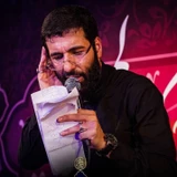 حاج حسین سیب سرخی