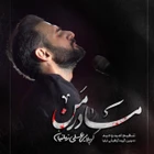فاطمیه