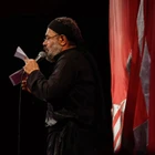 مناجات با امام زمان (عج)