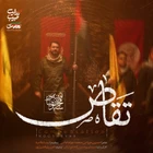  مقاومت و جهاد اسلامی حماسی استودیویی شهادت سید حسن نصرالله شهادت حاج قاسم سلیمانی منتخب سردبیر