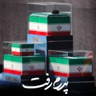  استودیویی شهادت حضرت سید علی خامنه ای منتخب احساسی