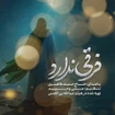 حنیف طاهری