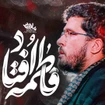 امین شادکام زکریا