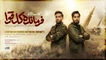نماهنگ فرمانده کل قوا - محمد اسداللهی و سیدنا