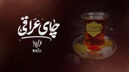 محمد حسین پویانفر