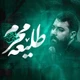نماهنگ طلیعه محرم