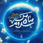 مهدی رسولی