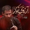 حسین طاهری