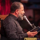 شب اول محرم