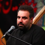 حاج امیر کرمانشاهی