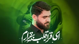 حسن عطایی