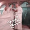 نماهنگ شهید جمهور
