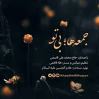 حاج محمد علی قاسمی