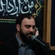 بهار شد خبری از بهار ما نرسید