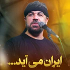  استودیویی ایران مقاومت و جهاد اسلامی منتخب